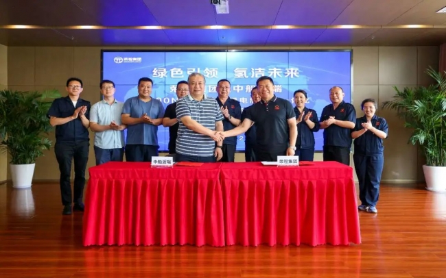 4天兩單落地 榮程集團加速氫能產業布局